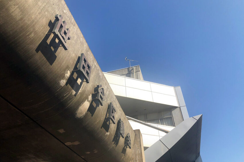 世田谷区議会